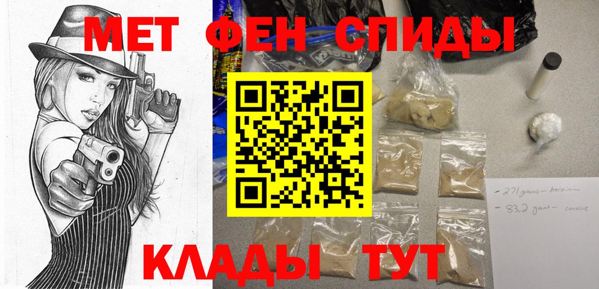 Амфетамин  АМФ  Ростов-на-Дону  Amphetamine 98%  Вход с VPN 