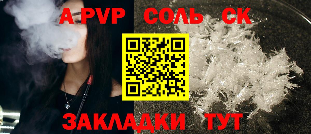 ТГК Ростов-на-Дону
