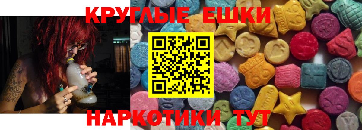 Экстази Cube  Вход с VPN  Экстази  ЭКСТАЗИ ешки  Ростов-на-Дону 
