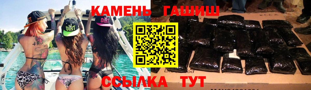 Гашиш ice o lator Ростов-на-Дону