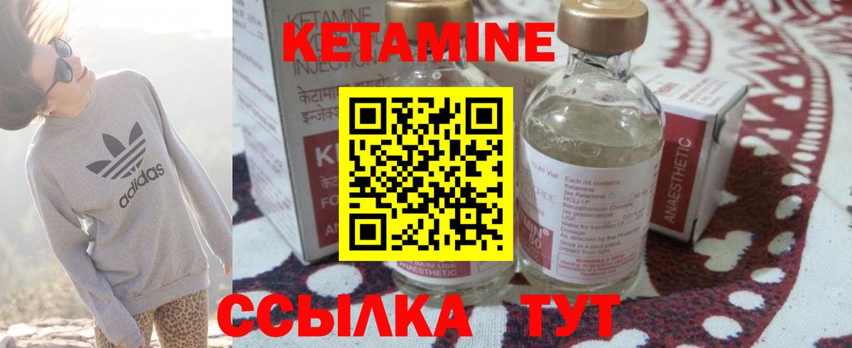 гидра вход  КЕТАМИН VHQ  Вход с VPN  нарко площадка Telegram  Ростов-на-Дону  Кетамин ketamine 