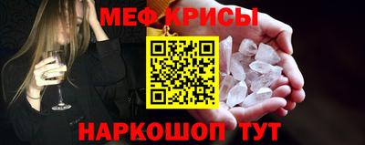 наркотики Партизанск