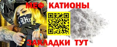 MESCALINE Пенза