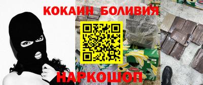 кокс Первоуральск