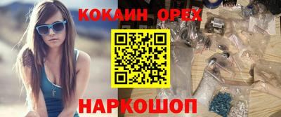 кокс Первоуральск