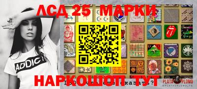 наркотики Партизанск