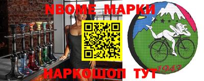 наркотики Партизанск
