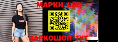 наркотики Партизанск