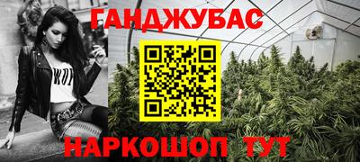 наркотики Партизанск
