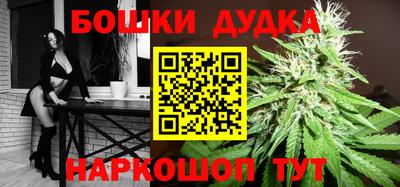 наркотики Партизанск