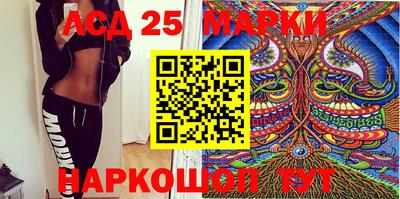 MESCALINE Пенза