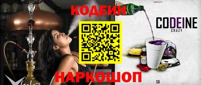 кокс Первоуральск