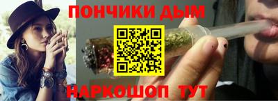 MESCALINE Пенза