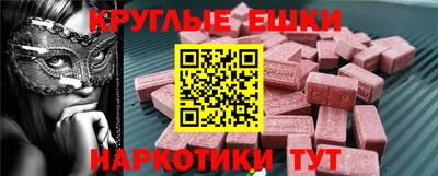 наркотики Партизанск