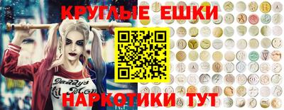 MESCALINE Пенза
