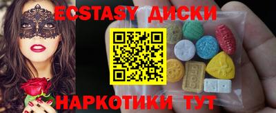 наркотики Партизанск