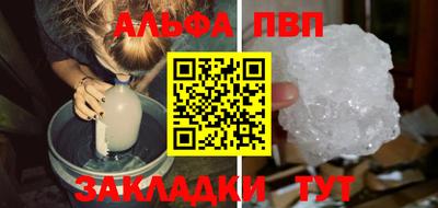 наркотики Партизанск