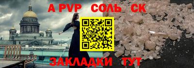 наркотики Партизанск