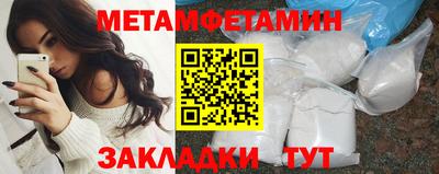 наркотики Партизанск