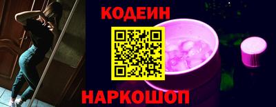 MESCALINE Пенза