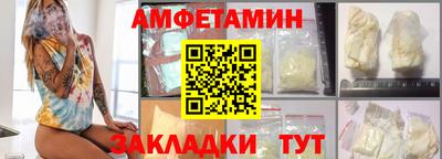 MESCALINE Пенза