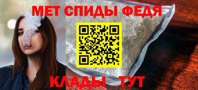 MESCALINE Пенза