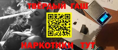 наркотики Партизанск