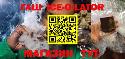 MESCALINE Пенза