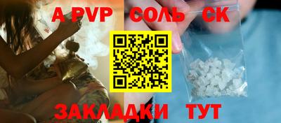 кокс Первоуральск