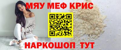 наркотики Партизанск