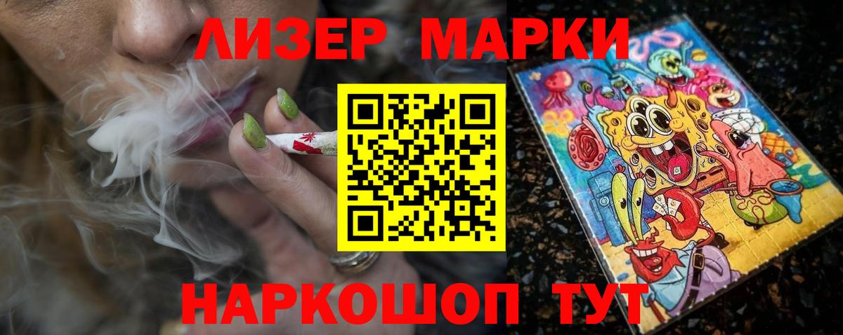 Ростов-на-Дону  Лсд 25 экстази ecstasy  LSD-25 экстази  Вход с VPN  LSD-25 экстази ecstasy 