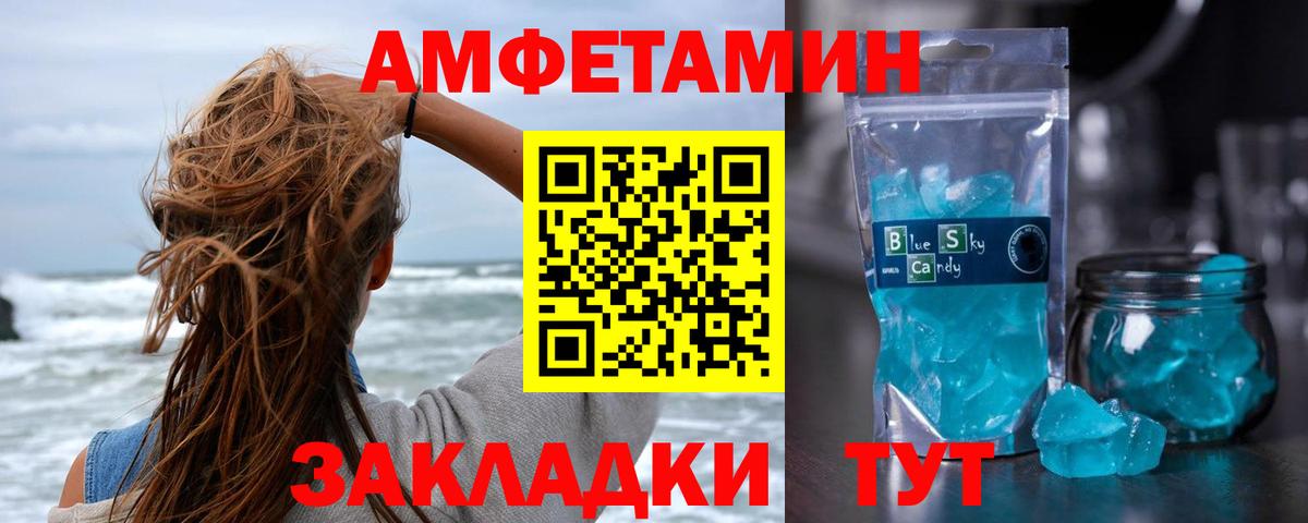 Ростов-на-Дону  Метамфетамин Декстрометамфетамин 99.9%  Вход с VPN 