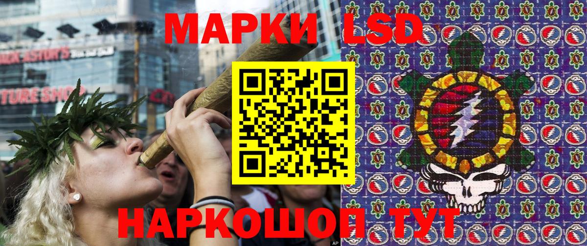 Ростов-на-Дону  Марки 25I-NBOMe 1500мкг  Марки 25I-NBOMe 1500мкг  Вход с VPN 