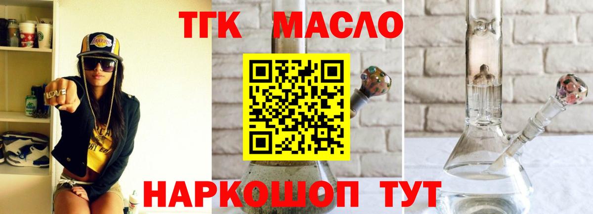 МЕФ кристаллы  Марихуана  Метамфетамин  Кокаин  ГАШ  Вход с VPN  Ростов-на-Дону  Амфетамин  