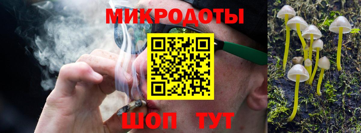 Ростов-на-Дону  Псилоцибиновые грибы ЛСД  Галлюциногенные грибы мицелий  Вход с VPN 