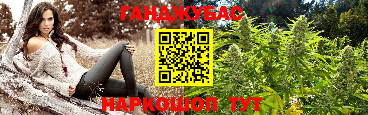 Бошки марихуана MAZAR  Конопля VHQ  Ростов-на-Дону  Вход с VPN 